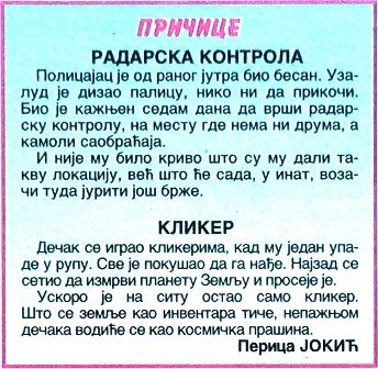 134553-Enigmatika, 14.7.2015..JPG,  bytes