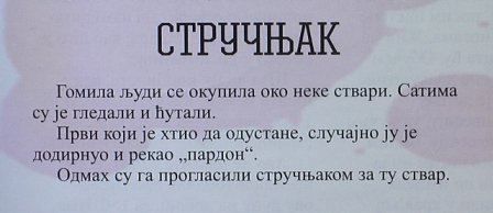 137727-JEŽ, jul-avgust 2015.  STRUCNJAK.JPG,  bytes