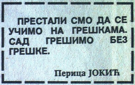 137876-Ekspres politika, 16.9.1990.----------------------.JPG,  bytes