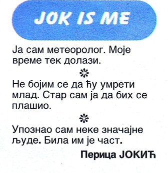 Copy of Enigmatika, 26.8.2014.  ---------------.JPG,  bytes