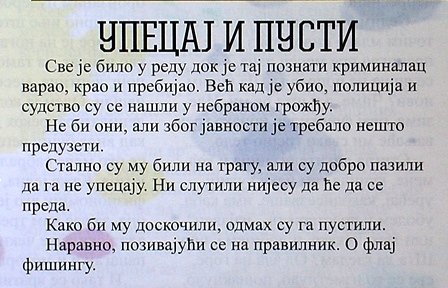 Copy of JEŽ, jul-avgust 2015.  UPECAJ I PUSTI.JPG,  bytes