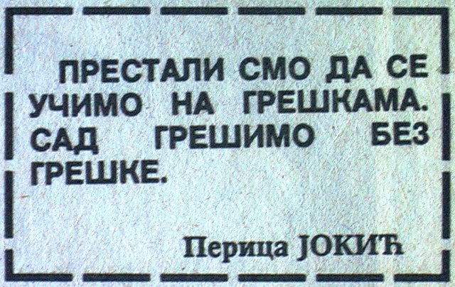 Ekspres politika, 16.9.1990.----------------------.JPG, 434 KB