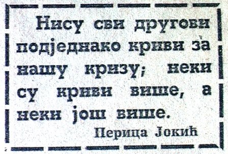 Ekspres politika, 26.3.1989.-------------------.JPG,  bytes