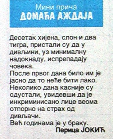 Enigmatika, 10.2.2015..JPG,  bytes