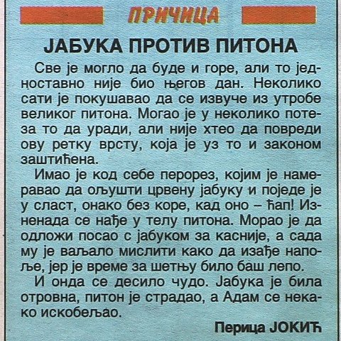 Enigmatika, 11.8.2015..JPG,  bytes