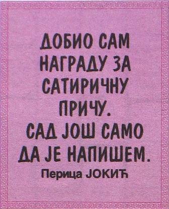 Enigmatika, 15.7.2014..jpg, 38 KB