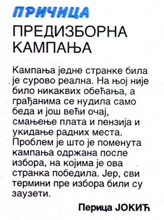 Enigmatika, 16.12.2014. ddd.JPG, 71 KB