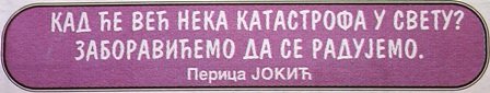 Enigmatika, 19.11.2013..JPG,  bytes