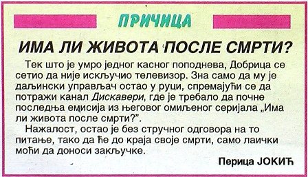 Enigmatika, 19.5.2015. ----------------.JPG,  bytes