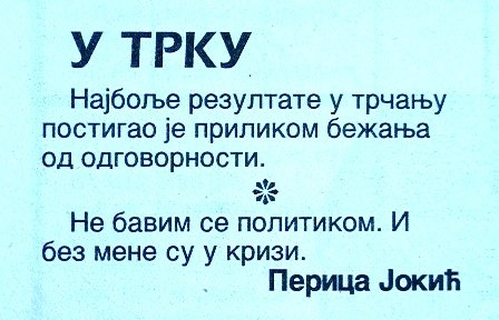 Enigmatika, 25.5.2010..JPG,  bytes