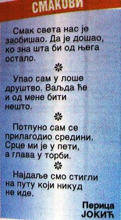 Enigmatika, 29.1.2013.JPG,  bytes