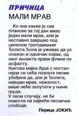 Enigmatika, 30.12.2014.+.JPG, 83 KB