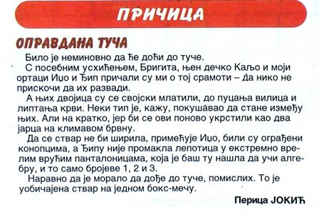 Enigmatika, 4.11.2014..JPG, 93 KB