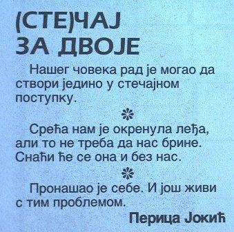 Enigmatika, 6.7.2010.------------------------.JPG,  bytes