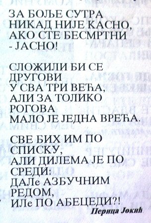 Golać, zima 1994...JPG,  bytes