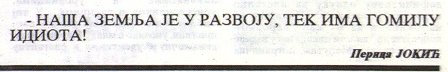 Golać, zima 1994..JPG,  bytes