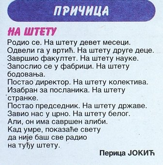 Razbibriga, 5.9.2014  ------------.JPG,  bytes
