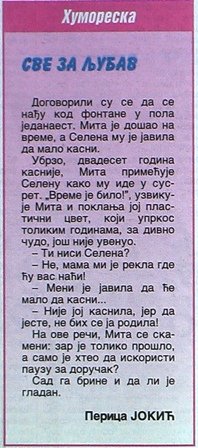 Razbibriga, 6.3.2015..JPG,  bytes