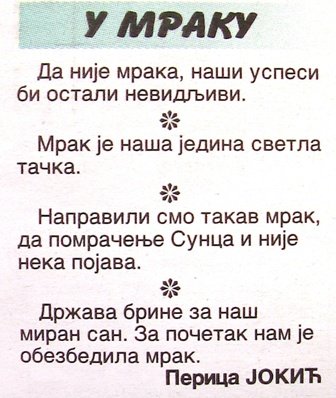 Razbibriga, 6.7.2012.--------------.JPG,  bytes
