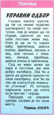 Razbubriga, 3.7.2015..JPG,  bytes